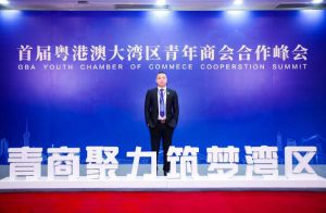 足球竞猜集团官网足球竞猜集团官网足球竞猜集团官网足球竞猜集团官网首页-足球竞猜(中国)-足球竞猜(中国)
集团CEO罗宁弟受邀出席首届粤港澳大湾区青年商会合作峰会