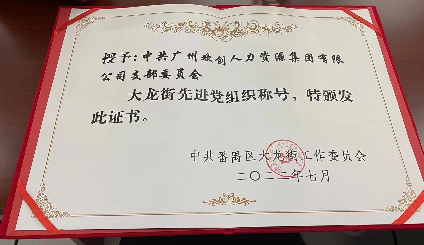 足球竞猜集团官网足球竞猜集团官网足球竞猜集团官网足球竞猜集团官网首页-足球竞猜(中国)-足球竞猜(中国)
集团