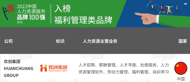 足球竞猜集团官网足球竞猜集团官网足球竞猜集团官网足球竞猜集团官网首页-足球竞猜(中国)-足球竞猜(中国)
集团