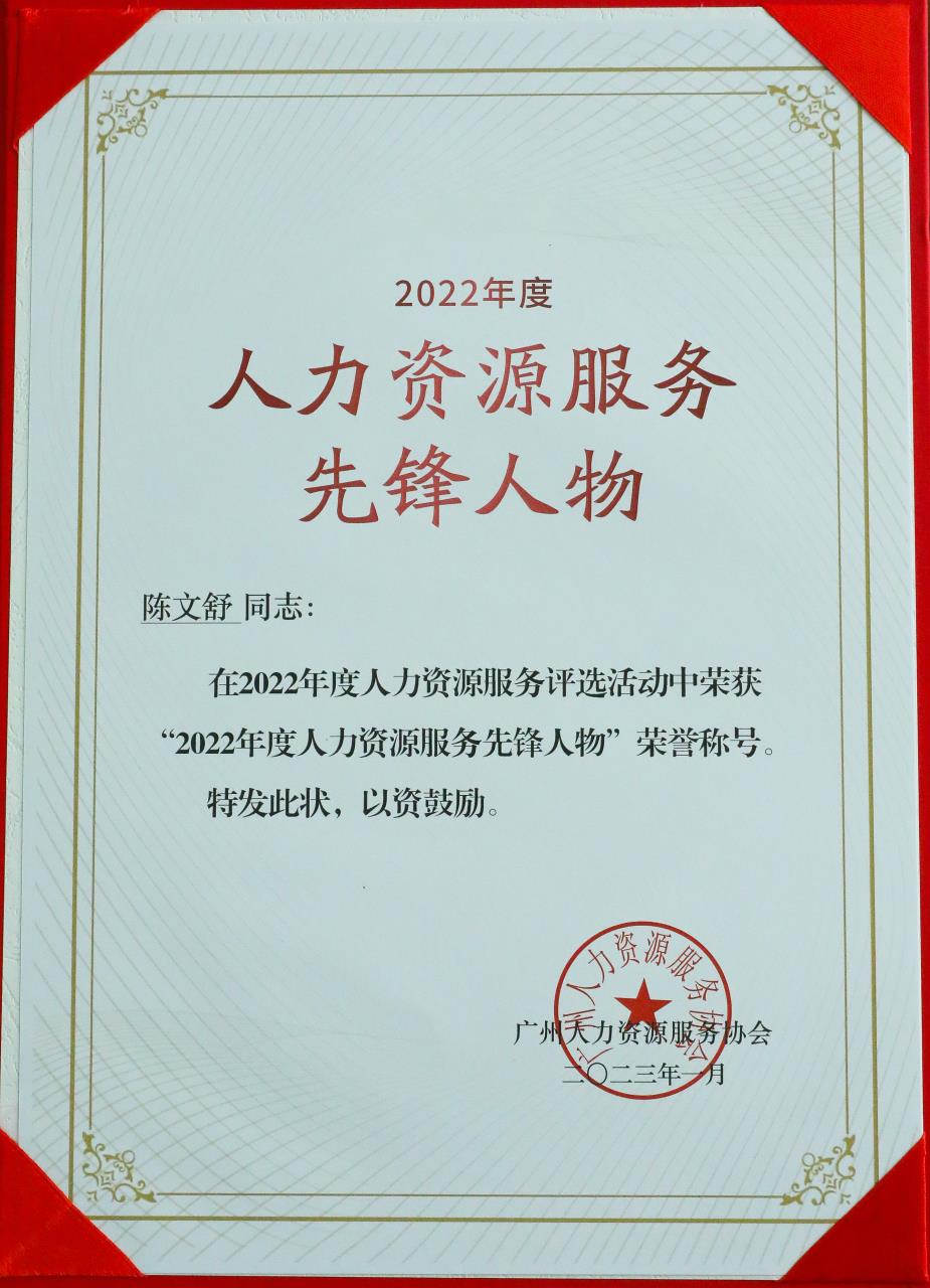 足球竞猜集团官网足球竞猜集团官网足球竞猜集团官网足球竞猜集团官网首页-足球竞猜(中国)-足球竞猜(中国)
集团