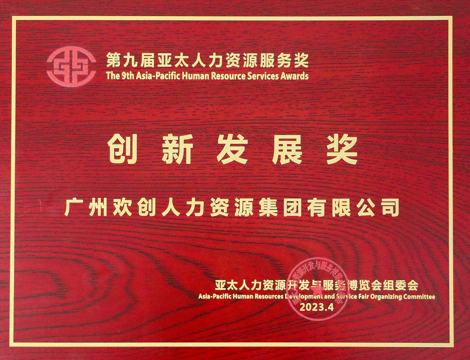 足球竞猜集团官网足球竞猜集团官网足球竞猜集团官网足球竞猜集团官网首页-足球竞猜(中国)-足球竞猜(中国)
集团 足球竞猜集团官网足球竞猜集团官网足球竞猜集团官网足球竞猜集团官网首页-足球竞猜(中国)-足球竞猜(中国)
集团