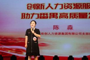 喜报！足球竞猜集团官网足球竞猜集团官网足球竞猜集团官网足球竞猜集团官网首页-足球竞猜(中国)-足球竞猜(中国)
集团党支部荣获番禺区演讲比赛三等奖