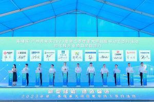 足球竞猜集团官网足球竞猜集团官网足球竞猜集团官网足球竞猜集团官网首页-足球竞猜(中国)-足球竞猜(中国)
集团受邀出席黄埔区、广州开发区重大项目集中动工签约仪式