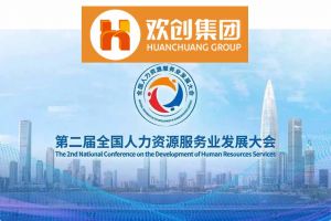 开幕倒计时！足球竞猜集团官网足球竞猜集团官网足球竞猜集团官网足球竞猜集团官网首页-足球竞猜(中国)-足球竞猜(中国)
集团在17号馆075展位与您相约第二届全国人