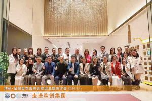 经验共分享 交流促成长——足球竞猜集团官网足球竞猜集团官网足球竞猜集团官网足球竞猜集团官网首页-足球竞猜(中国)-足球竞猜(中国)
集团圆满举办主题研讨会