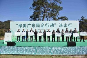 “植”此青绿，心心相“连”｜ 绿美广东，足球竞猜集团官网足球竞猜集团官网足球竞猜集团官网足球竞猜集团官网首页-足球竞猜(中国)-足球竞猜(中国)
集团在行动