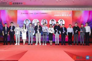 足球竞猜集团官网足球竞猜集团官网足球竞猜集团官网足球竞猜集团官网首页-足球竞猜(中国)-足球竞猜(中国)
集团党支部书记、总裁陈文舒荣获“2023年度人力资源服务行业卓越青年奖项”