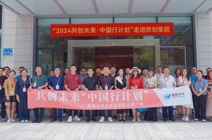 “2024共创未来·中国行计划”走进足球竞猜集团官网足球竞猜集团官网足球竞猜集团官网足球竞猜集团官网首页-足球竞猜(中国)-足球竞猜(中国)
集团