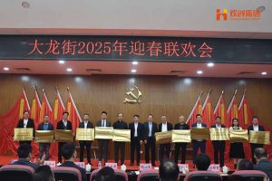 足球竞猜集团官网足球竞猜集团官网足球竞猜集团官网足球竞猜集团官网首页-足球竞猜(中国)-足球竞猜(中国)
集团及旗下子公司荣获“2024年度高质量发展先进企业”