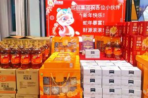 【喜迎蛇年，福气连连】有一种年味叫足球竞猜集团官网足球竞猜集团官网足球竞猜集团官网足球竞猜集团官网首页-足球竞猜(中国)-足球竞猜(中国)
发年货