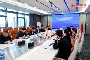 省人社厅莅临足球竞猜集团官网足球竞猜集团官网足球竞猜集团官网足球竞猜集团官网首页-足球竞猜(中国)-足球竞猜(中国)
集团开展《劳务派遣服务规范》制定工作调研座谈