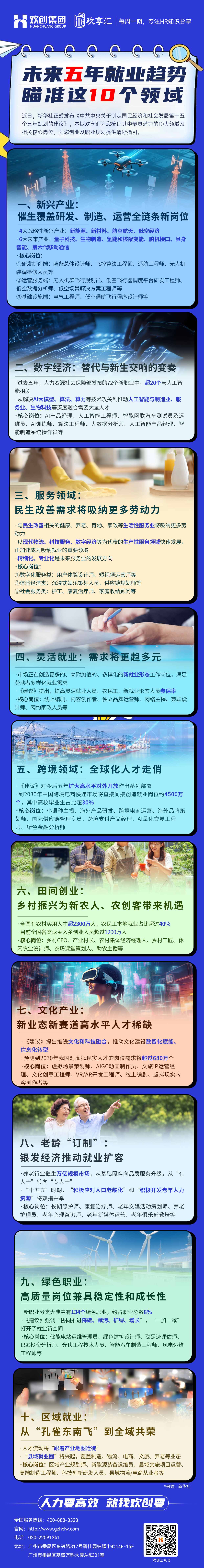 微信图片_20260327142210(1).jpg
